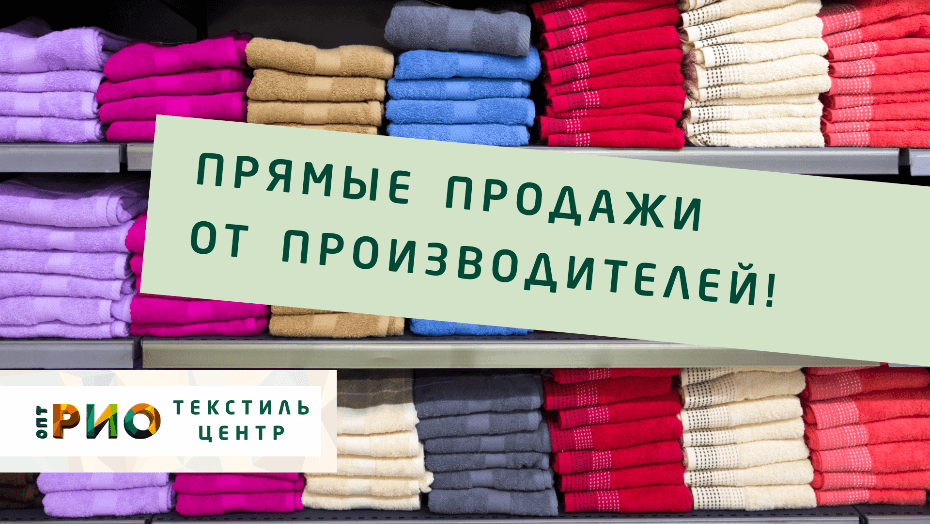 Простыни - выбор РИО. Полезные советы и статьи от экспертов Текстиль центра РИО  Ярославль