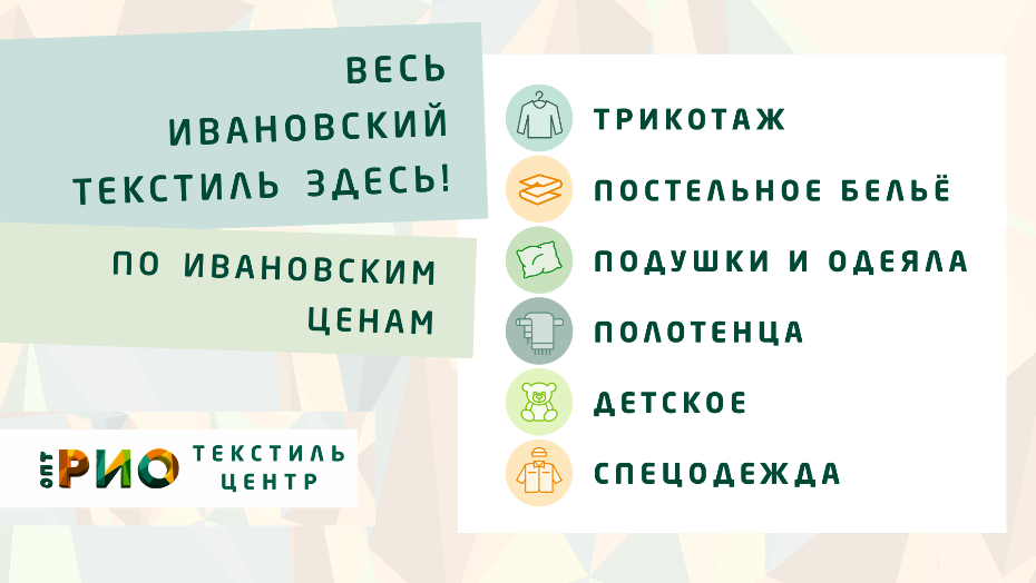 Шторы - важный элемент интерьера. Полезные советы и статьи от экспертов Текстиль центра РИО  Ярославль