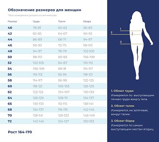 Жакет медицинский женский М-281(ST10) Элит-145 / Стрейч